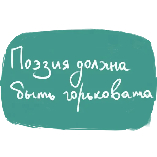 😉 Стикер «Whole» для Telegram