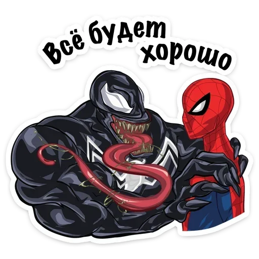 😊 Стикер «Человек - Паук» для Telegram