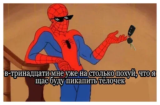 😔 Стикер «Человек-паук Фразы» для Telegram