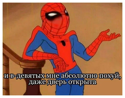 😊 Стикер «Человек-паук Фразы» для Telegram