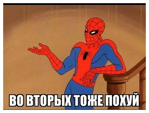 😀 Стикер «Человек-паук Фразы» для Telegram