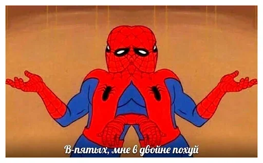😆 Стикер «Человек-паук Фразы» для Telegram