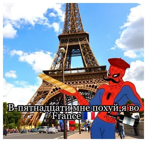 😙 Стикер «Человек-паук Фразы» для Telegram