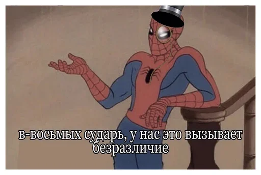 🤣 Стикер «Человек-паук Фразы» для Telegram