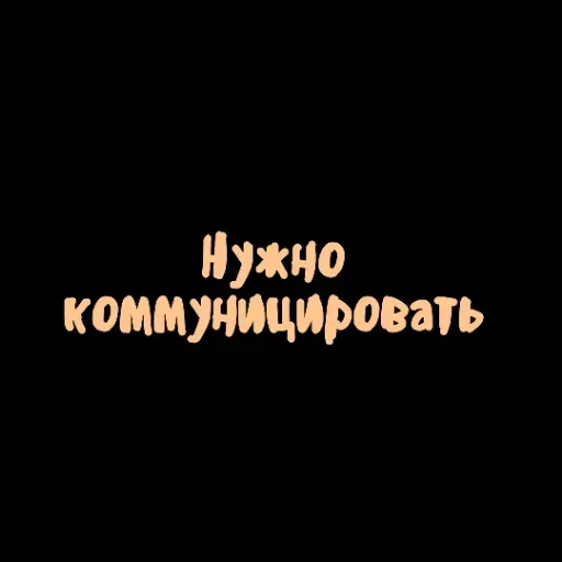 Стикерпак Achieved для Telegram