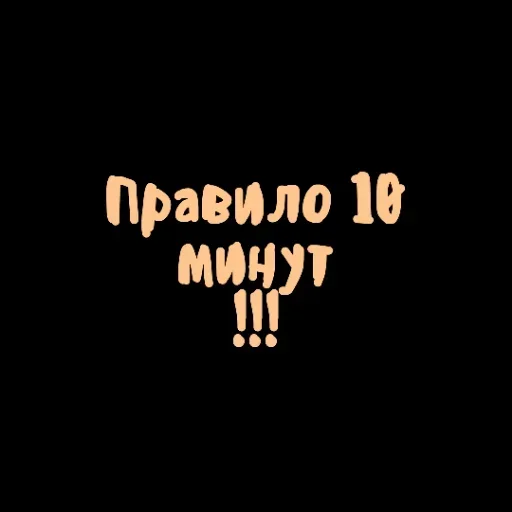 😌 Стикер «Achieved» для Telegram
