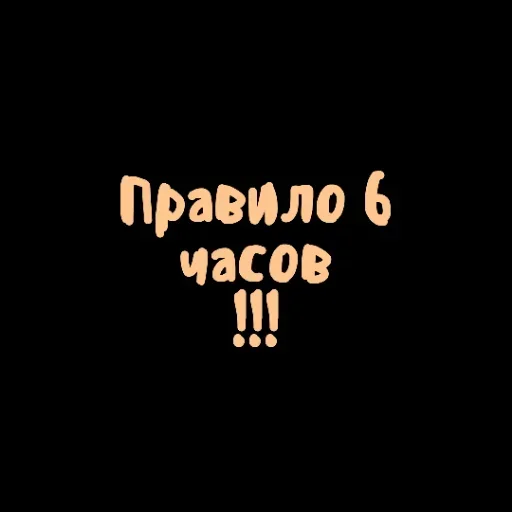 😚 Стикер «Achieved» для Telegram