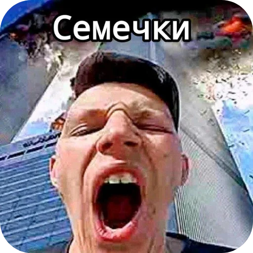 🖼 Стикер «Слава семочному союзу» для Telegram