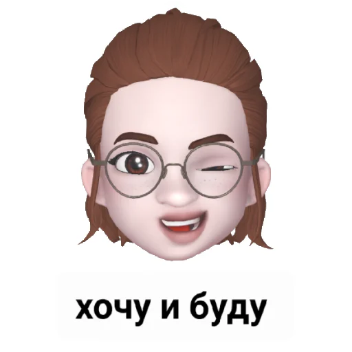 😜 Стикер «centrsemya72/psychology» для Telegram