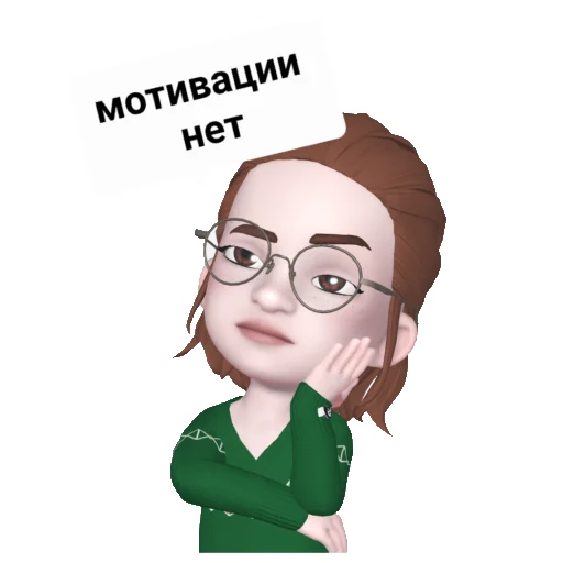 😅 Стикер «centrsemya72/psychology» для Telegram