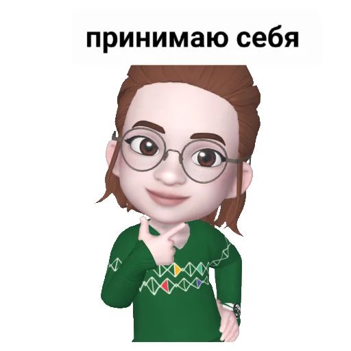☺️ Стикер «centrsemya72/psychology» для Telegram