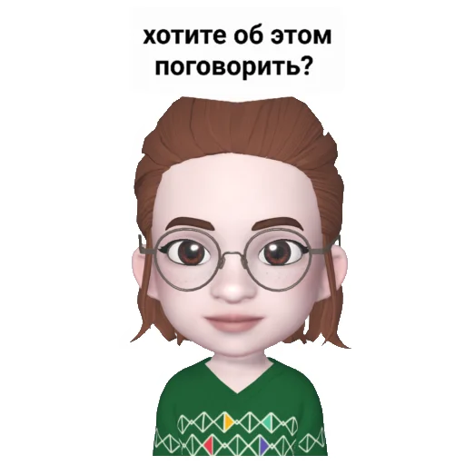Стикерпак centrsemya72/psychology для Telegram