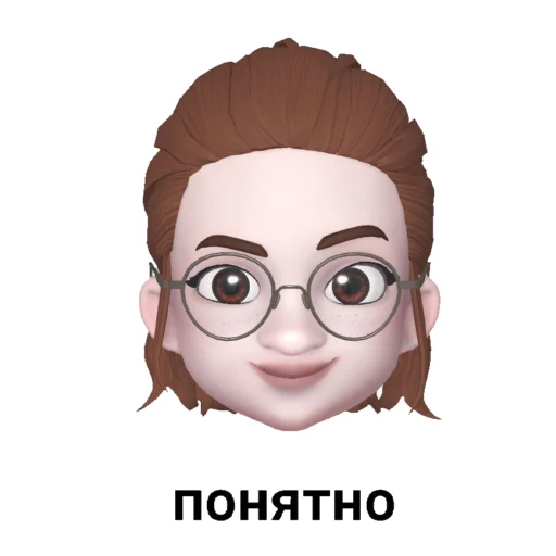 😉 Стикер «centrsemya72/psychology» для Telegram