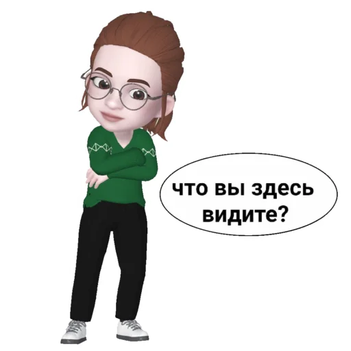 🧐 Стикер «centrsemya72/psychology» для Telegram