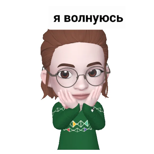 😰 Стикер «centrsemya72/psychology» для Telegram