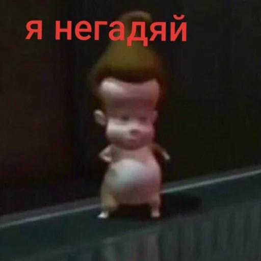 😎 Стикер «CEO of racism» для Telegram