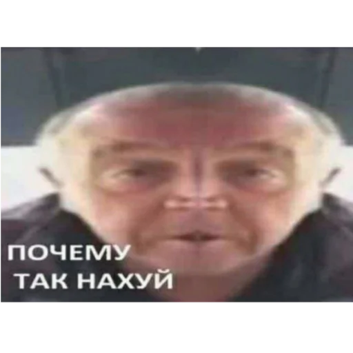 😡 Стикер «CEO of racism» для Telegram