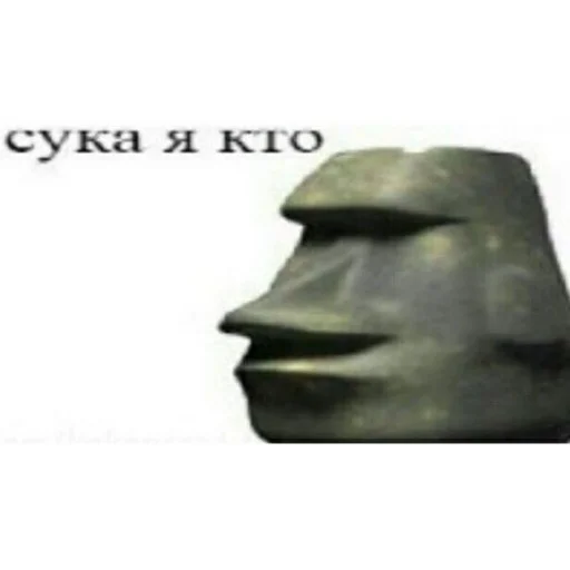 🗿 Стикер «CEO of racism» для Telegram