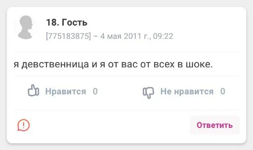 😳 Стикер «CEO of racism» для Telegram
