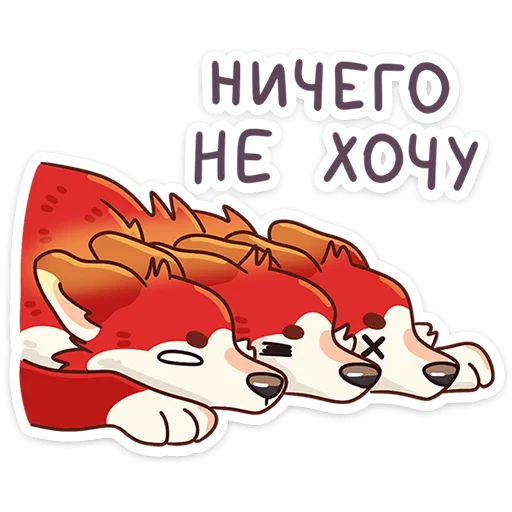 Стикер 22 Цербер