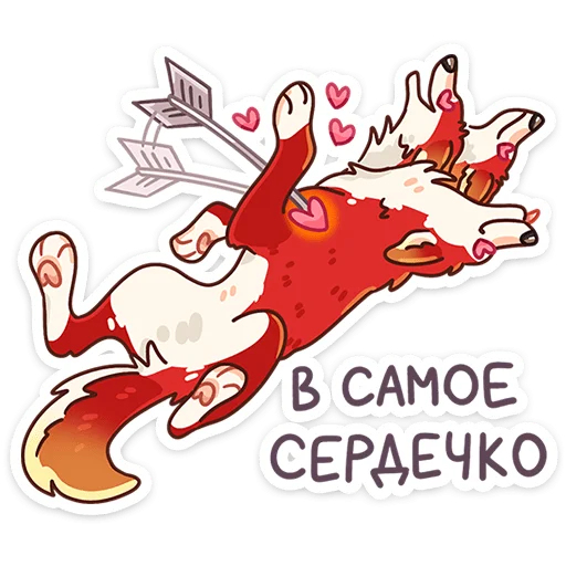 Стикер 36 Цербер