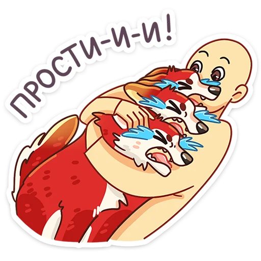 Стикер 23 Цербер