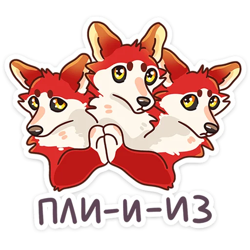 Стикер 9 Цербер