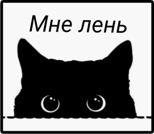 😶 Стикер «Moodswing» для Telegram