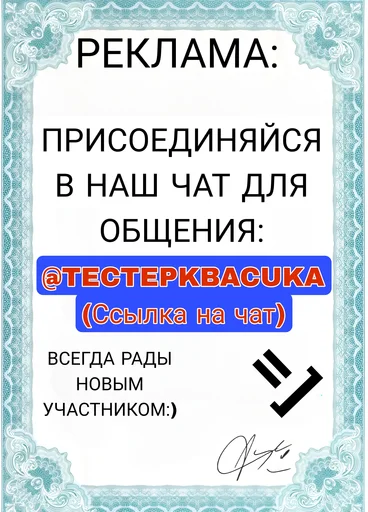 🤩 Стикер «Сертификаты» для Telegram