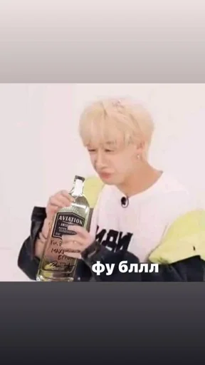 🤢 Стикер «Skz Stray Kids» для Telegram