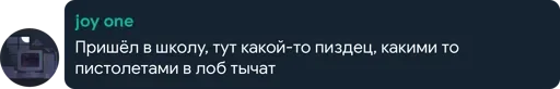 🤔 Стикер «Цетатги» для Telegram