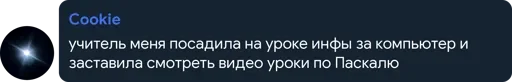 🤔 Стикер «Цетатги» для Telegram
