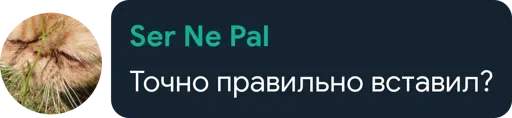 🤔 Стикер «Цетатги» для Telegram
