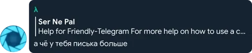 🤔 Стикер «Цетатги» для Telegram