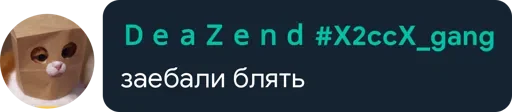🤔 Стикер «Цетатги» для Telegram