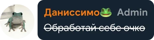🤔 Стикер «Цетатги» для Telegram