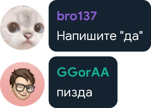 🤔 Стикер «Цетатги» для Telegram