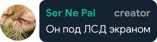 🤔 Стикер «Цетатги» для Telegram