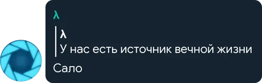 🤔 Стикер «Цетатги» для Telegram
