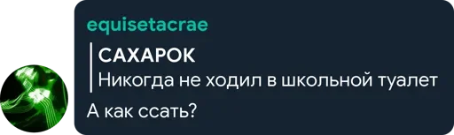 🤔 Стикер «Цетатги» для Telegram