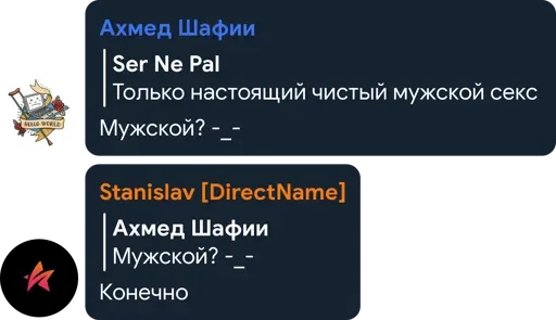 🤔 Стикер «Цетатги» для Telegram