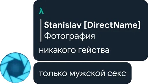 🤔 Стикер «Цетатги» для Telegram