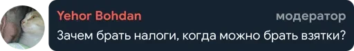 🤔 Стикер «Цетатги» для Telegram
