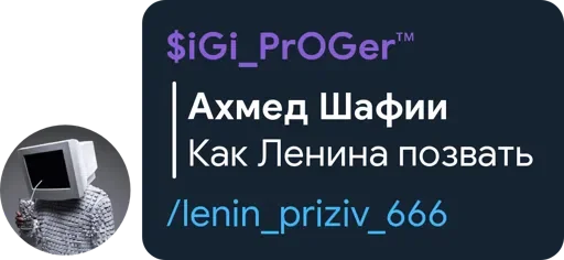 🤔 Стикер «Цетатги» для Telegram