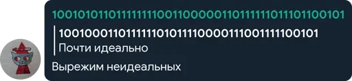 🤔 Стикер «Цетатги» для Telegram
