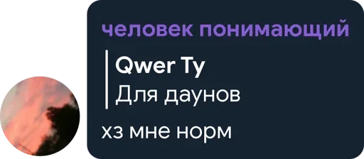 🤔 Стикер «Цетатги» для Telegram