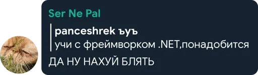 🤔 Стикер «Цетатги» для Telegram