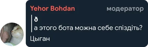 🤔 Стикер «Цетатги» для Telegram