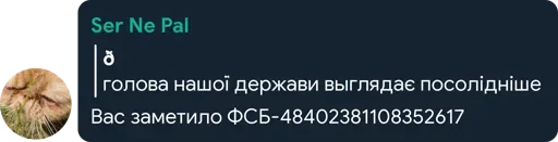 🤔 Стикер «Цетатги» для Telegram