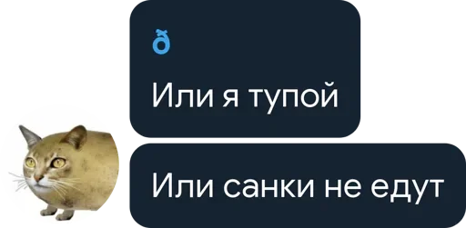 🤔 Стикер «Цетатги» для Telegram